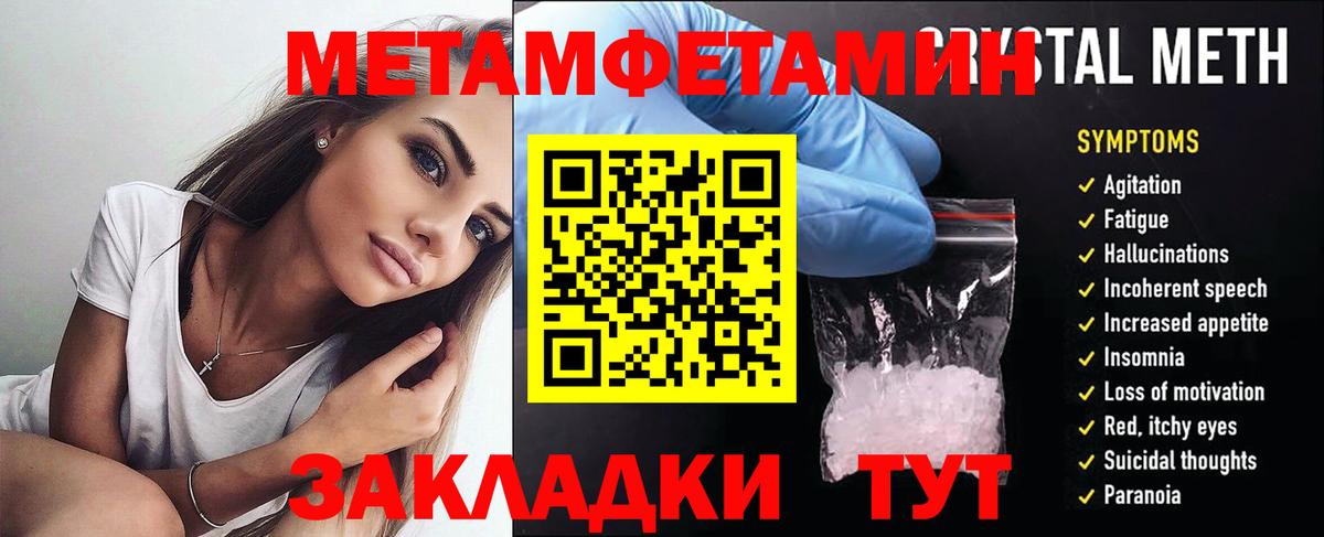АМФ  Amphetamine 97%  Вход с VPN  Острогожск  Амфетамин 