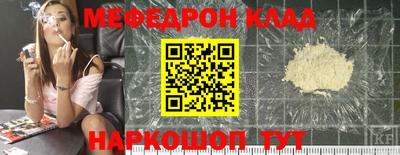 дурь Рузаевка