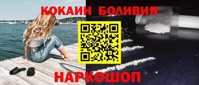 кокаин колумбия Рыбинск
