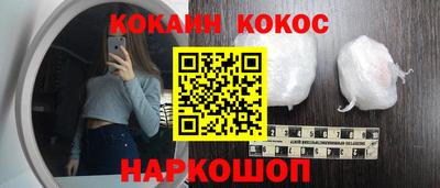дурь Рузаевка