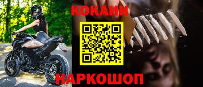 кокаин колумбия Рыбинск