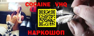 кокаин колумбия Рыбинск
