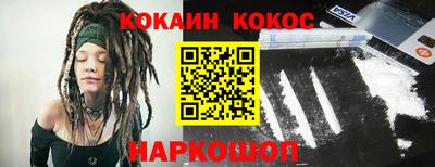 кокаин колумбия Рыбинск