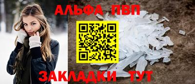 дурь Рузаевка