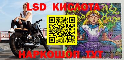 дурь Рузаевка