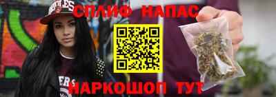 спиды Рязань