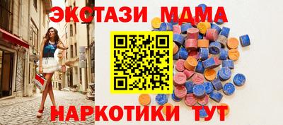 дурь Рузаевка