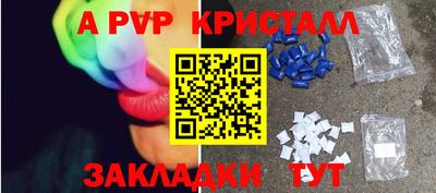 дурь Рузаевка