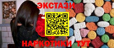 дурь Рузаевка