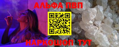 дурь Рузаевка
