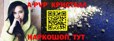 спиды Рязань