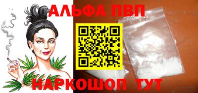дурь Рузаевка