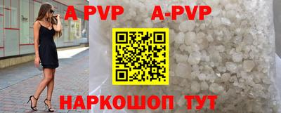 дурь Рузаевка