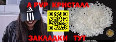 спиды Рязань