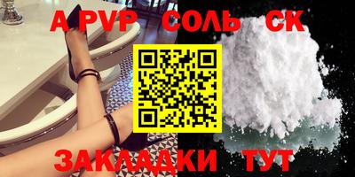 спиды Рязань
