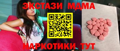 дурь Рузаевка