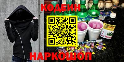 кокаин колумбия Рыбинск