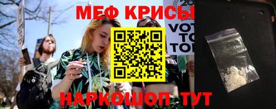 дурь Рузаевка