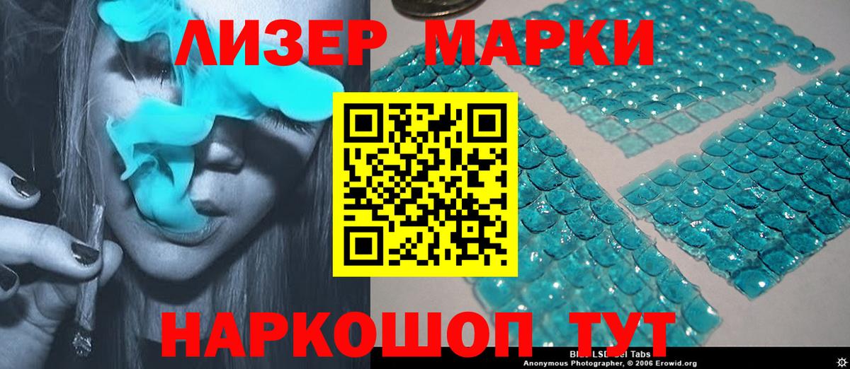 Острогожск  LSD-25 экстази ecstasy  Вход с VPN 