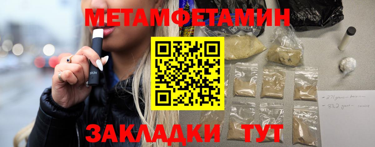NBOMe  КОКАИН  Вход с VPN  МЕФ   Меф  Где купить наркотики?  Острогожск  Каннабис  ГАШИШ 