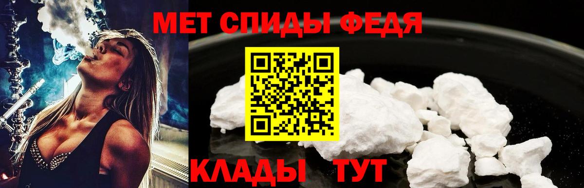 Первитин пудра Острогожск