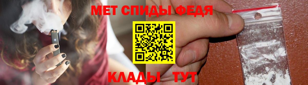 КОКАИН Острогожск