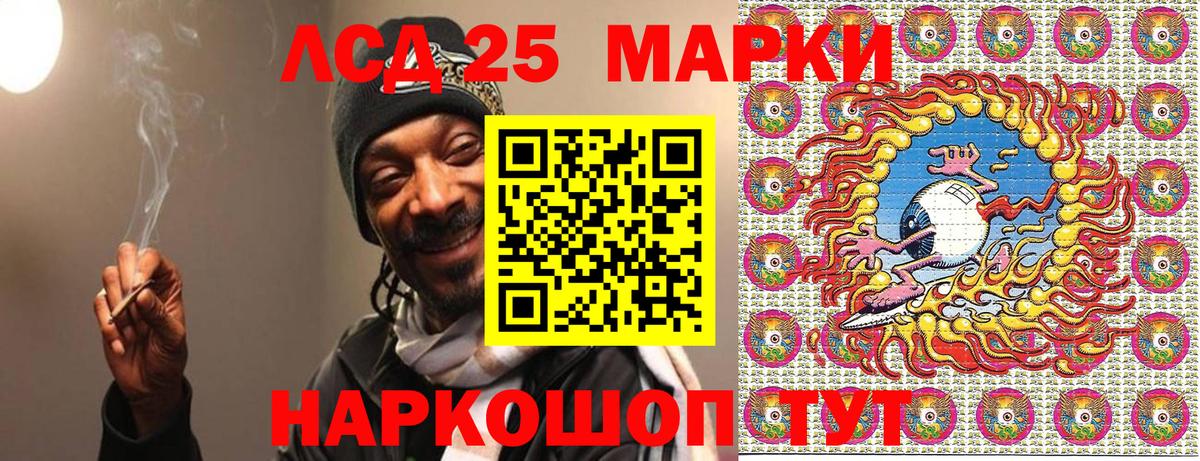 Марки NBOMe 1500мкг  Вход с VPN  Острогожск 