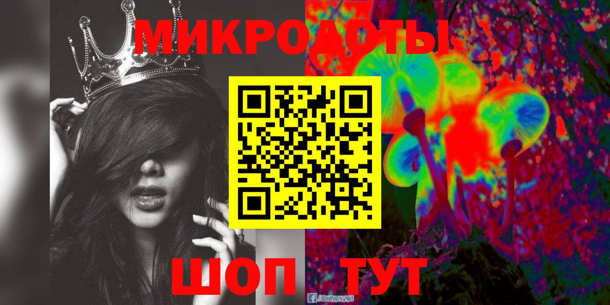 Псилоцибиновые грибы прущие грибы  Вход с VPN  Псилоцибиновые грибы Magic Shrooms  Острогожск 
