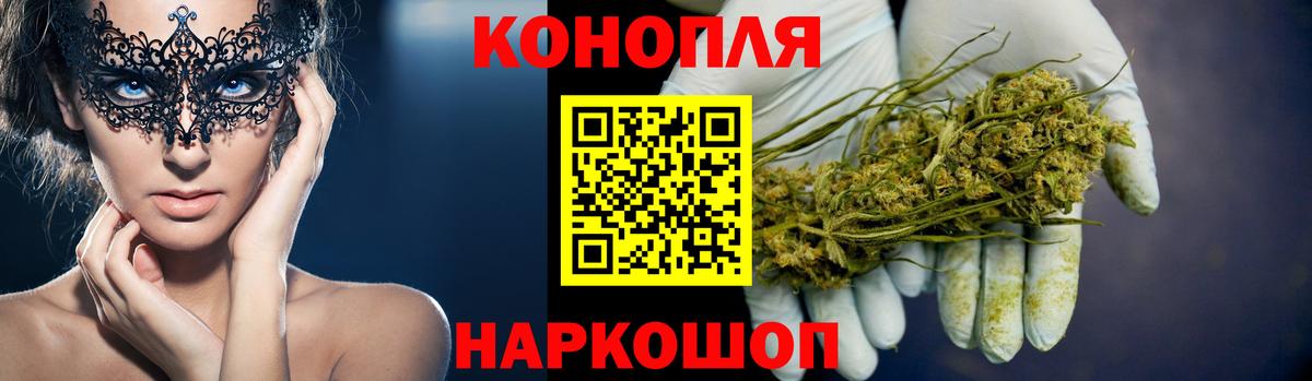 МАРИХУАНА гибрид  Бошки марихуана план  Канабис план  Острогожск  Бошки Шишки семена  Вход с VPN 